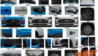 MG ONE : Alternatif MG HS Versi Coupe SUV? MG ONE : Alternatif MG HS Versi Coupe SUV?