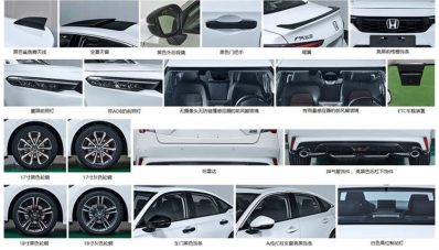 Guangqi Honda Integra : Ini Yang Kalian Tunggu – Tunggu? Guangqi Honda Integra : Ini Yang Kalian Tunggu – Tunggu?