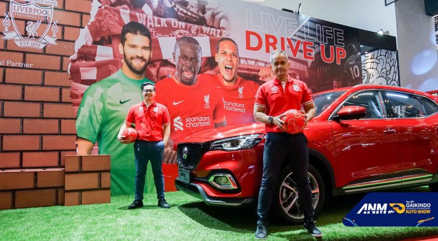 GIIAS 2021: MG Dikepung Oleh Fans Liverpool FC, Ada Apa? GIIAS 2021: MG Dikepung Oleh Fans Liverpool FC, Ada Apa?