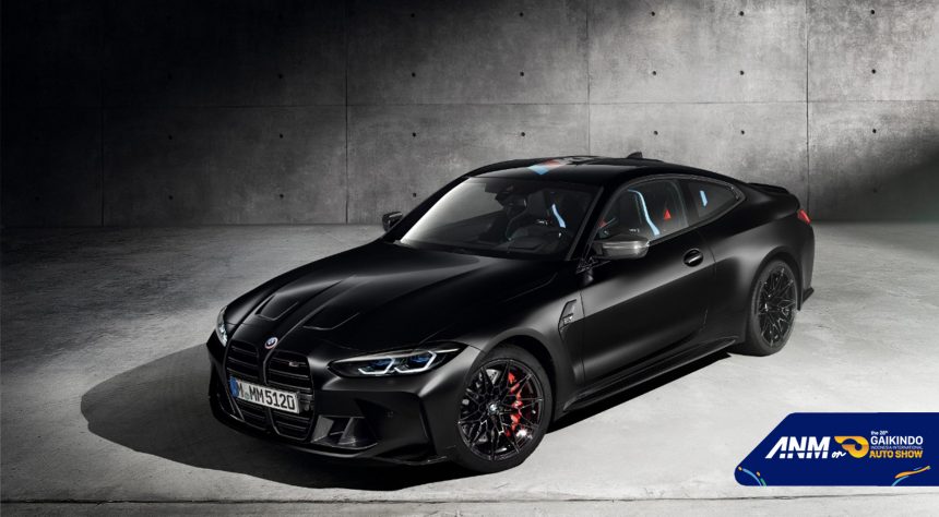 GIIAS 2021: BMW Tampilkan M4 Competition x KITH GIIAS 2021: BMW Tampilkan M4 Competition x KITH