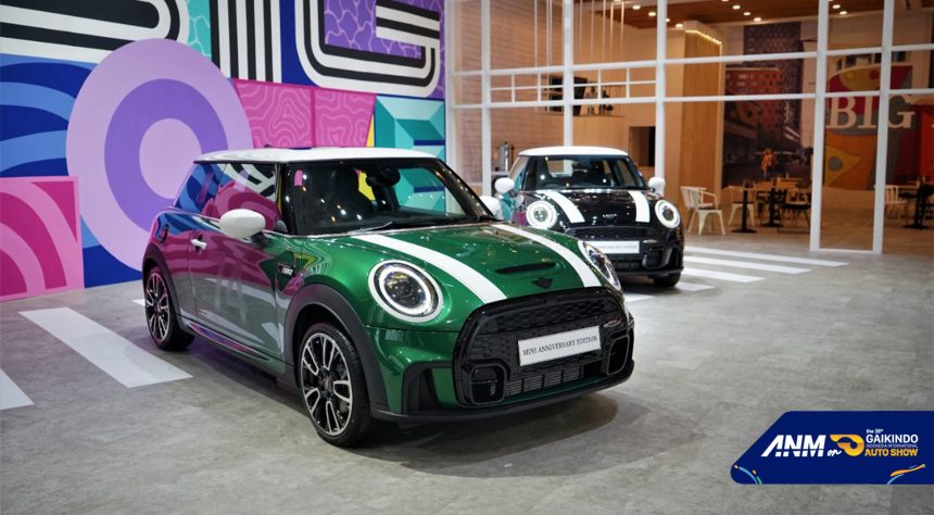 GIIAS 2021: MINI luncurkan Lini Lengkap MINI Anniversary Edition GIIAS 2021: MINI luncurkan Lini Lengkap MINI Anniversary Edition