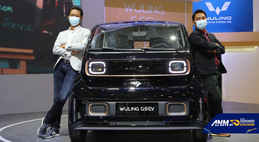 GSEV: Mobil Listrik Wuling Pertama Yang Akan Dipasarkan di Indonesia GSEV: Mobil Listrik Wuling Pertama Yang Akan Dipasarkan di Indonesia