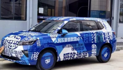Wuling Siapkan Mobil Hybrid & PHEV, Rilis Tahun Ini! Wuling Siapkan Mobil Hybrid & PHEV, Rilis Tahun Ini!