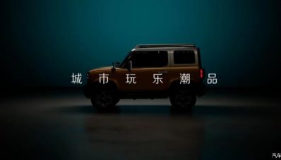 Baojun City Play : SUV Listrik Sekelas Suzuki Jimny Versi Wuling Baojun City Play : SUV Listrik Sekelas Suzuki Jimny Versi Wuling