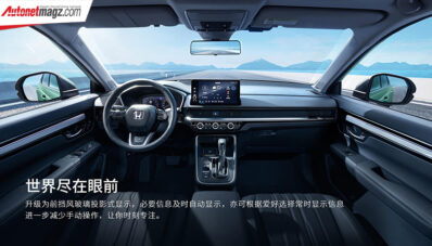 New Honda Breeze, Alternatif Honda CR-V Khusus Pasar China New Honda Breeze, Alternatif Honda CR-V Khusus Pasar China