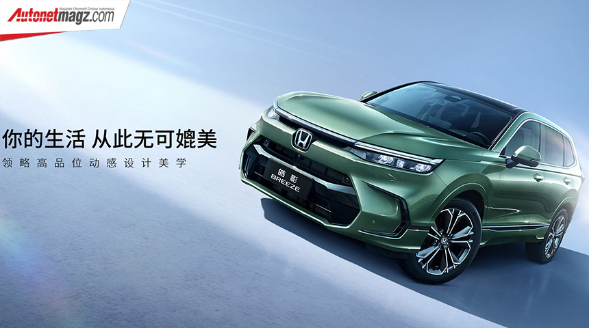 Berita, honda-breeze: New Honda Breeze, Alternatif Honda CR-V Khusus Pasar China