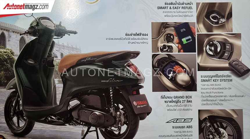 Berita, yamaha-grand-filano-2023-teaser-bocoran-indonesia-fitur: Yamaha Grand Filano 2023 Segera Meluncur, Intip Tampilan Serta Fiturnya!