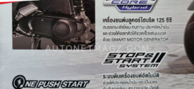 Yamaha Grand Filano Indonesia harga
