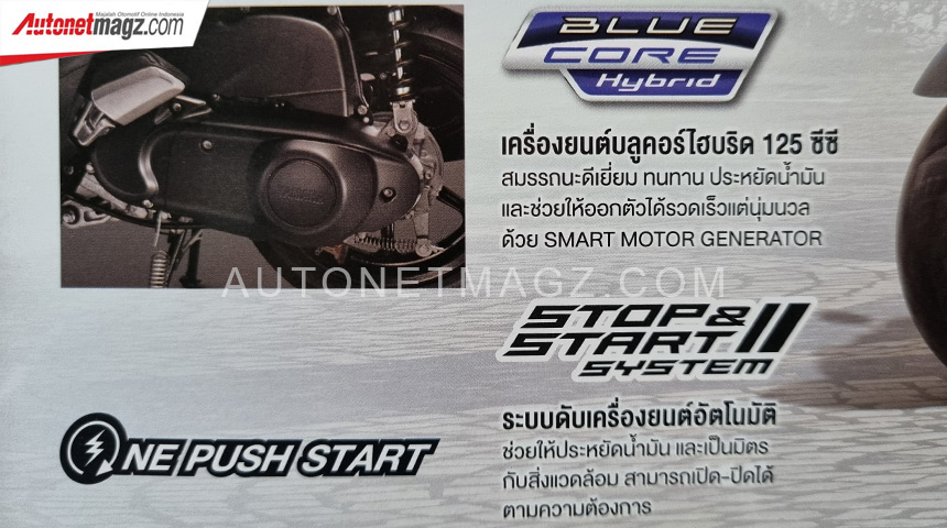 Berita, yamaha-grand-filano-2023-teaser-bocoran-indonesia-mesin-engine: Bocoran Spesifikasi Lengkap Yamaha Grand Filano 2023 Yang Akan Dirilis Besok