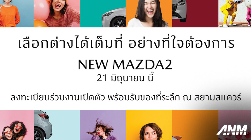 Berita, mazda-2-thai: Mazda 2 Minor Change Akan Diluncurkan di Thailand Besok!