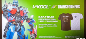 v-kool-transformers-rise-of-the-beast-2023-indonesia-nonton-bareng-nobar