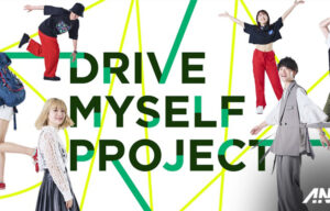 Nissan Luncurkan Drive Myself Project Untuk Ide Mobilitas Masa Depan Nissan Luncurkan Drive Myself Project Untuk Ide Mobilitas Masa Depan