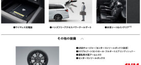 Ekspor GAC Honda Odyssey 2023 Jepang