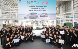NETA Resmikan Pabrik di Thailand, Produksi 20 Ribu Unit! NETA Resmikan Pabrik di Thailand, Produksi 20 Ribu Unit!