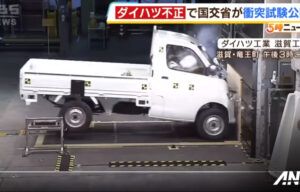 Buntut dari Skandal Uji Keselamatan, Jepang Cabut Izin Daihatsu Gran Max