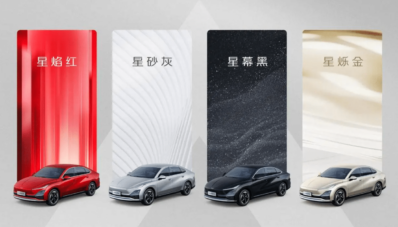 Beijing Auto 2024 : Wuling Starlight EV Rilis, Mulai 224 Jutaan! Beijing Auto 2024 : Wuling Starlight EV Rilis, Mulai 224 Jutaan!