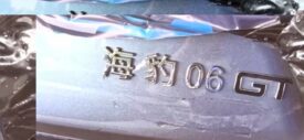 BYD Seal 06 GT