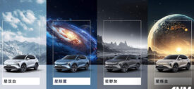 Wuling Starlight S PHEV