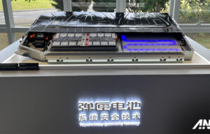 Beda dari Yang Lain, Beginilah Teknologi Baterai GAC Aion!