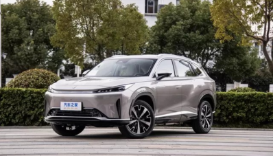 Teaser All New MG HS Muncul, Bakal Rilis Minggu Depan! Teaser All New MG HS Muncul, Bakal Rilis Minggu Depan!