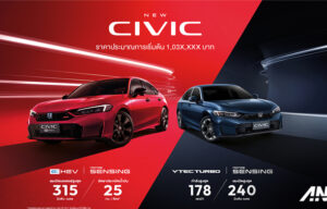 Honda Civic Facelift Meluncur di Thailand, Ini Perbedaannya! Honda Civic Facelift Meluncur di Thailand, Ini Perbedaannya!