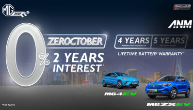 MG Berikan Berbagai Penawaran Menarik Melalui Program Zeroctober! MG Berikan Berbagai Penawaran Menarik Melalui Program Zeroctober!