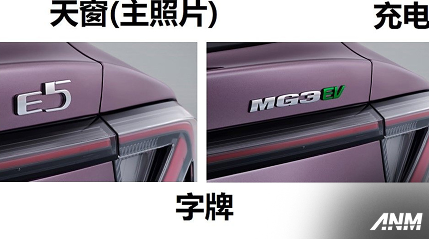 Berita, MG E5 All New MG4 EV: Bedah Detail All New MG4 EV : Lebih Bongsor, Desain Makin Oriental