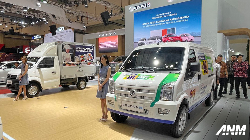 dfsk-seres-giias-1