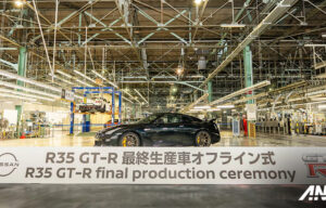 Setelah 18 Tahun, Nissan GT-R R35 Resmi Mengakhiri Produksinya! Setelah 18 Tahun, Nissan GT-R R35 Resmi Mengakhiri Produksinya!